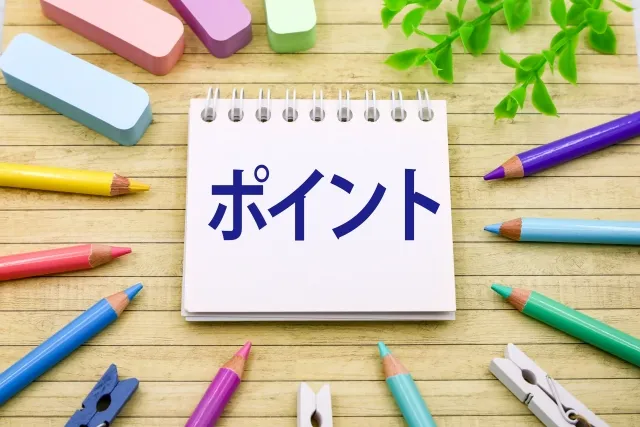 社会人・主婦でも挫折しにくい資格の勉強方法